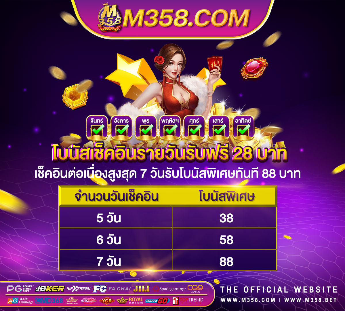 slot xo24 ตาราง สล็อต pg ล่าสุด